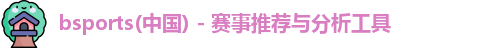 必一网络